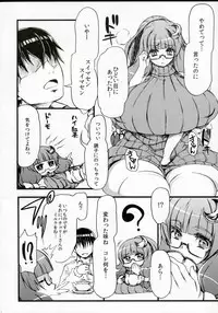 (Reitaisai 11) [Karakishi Youhei-dan Shinga (Sentarou)] Ponytail de Milk na Patche-san ga Heya ni Itara no Hon (Touhou Project)