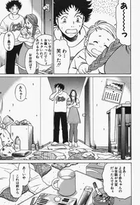 [Tamaki Nozomu] Nanairo Karen x2 Cosplay Lovers