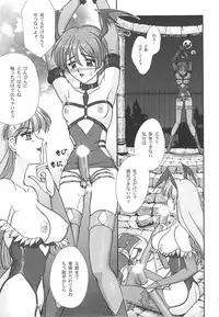 [TSK (Fuuga Utsura)] GG Soushuuhen 1 (Various)