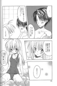 [Komiya Yuuta] Candy Puff Shokai Genteiban + Mini Art Collection