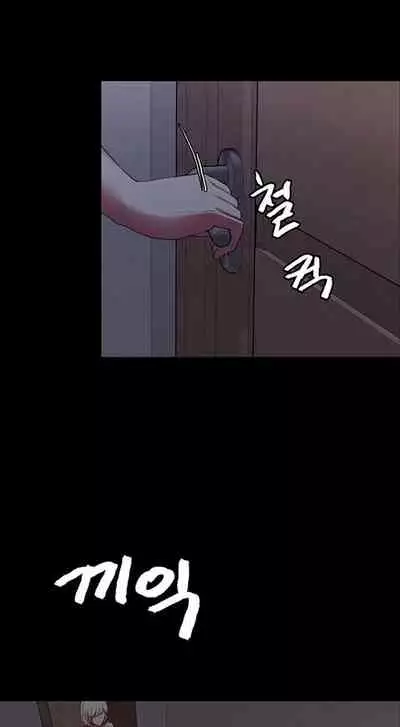 [Serious] Runaway Family (Ongoing) (Ch. 1 - 22)