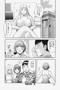 [Kawamori Misaki] Oneesama ni Onegai! Vol.4