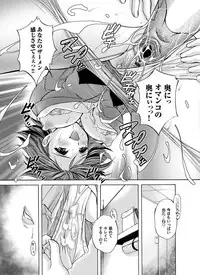 COMIC Magnum Vol. 50