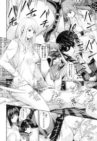 Girls forM Vol. 14 [Digital]