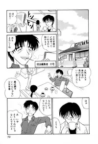 [Onodera Kouji] Gedo Hunter X-BOX Shiyou