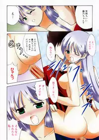 Manga Bangaichi 2008-10