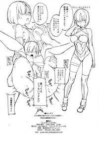 (C92) [TAKE-DAKE (yuuki)] Yorozu Rakugaki Bon (Various)