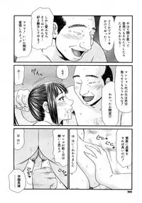 Comic Mega GOLD 2008-01 Vol.04