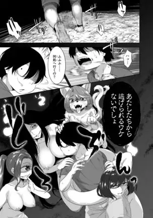 Ｇ－エッヂ Vol.001