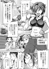 Namaiki! 2017-10 [Digital]