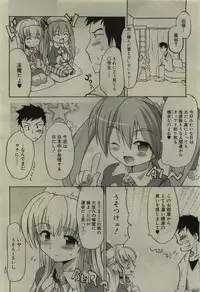 Comic RiN [2010-01] Vol.61