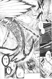 [Anthology] Monster Shoujo e no Yokujou | 對魔物少女們的慾情 [Chinese]