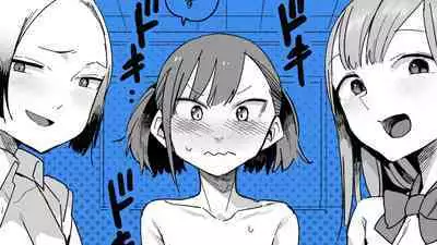 根津歩実ちゃんのえろ漫画