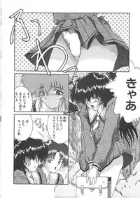 [Nakatsukasa Shou] Youinkitan