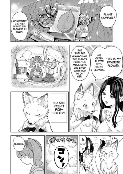 Makikomi Ch. 2-4.1
