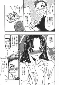 [Aura Seiji] Momoiro Cocktail