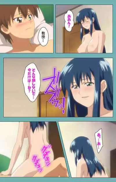 Issunboshi Kanzenban