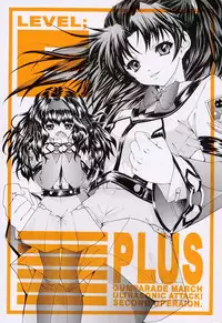 (C64) [Chimatsuriya Honpo (Arashiyama Tsugumoto, Asanagi Aoi)] LEVEL E Plus Gunparade March Ultrasonic Second Operation (Gunparade March)