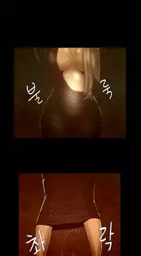 [Getty] Siren Ch.0-8 (English) (YoManga) (Ongoing)