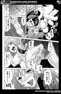 [Mitsuya] Nee-chan to H Shitai no? | Zoku Nee-chan to H Shitai no? Ch.1-4