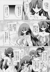 (C61) [Circle Taihei-Tengoku (Horikawa Gorou)] VV (Various)