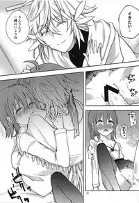 (C92) [Mikkamisaki (Nadzuka)] in the room (Fate/Grand Order)