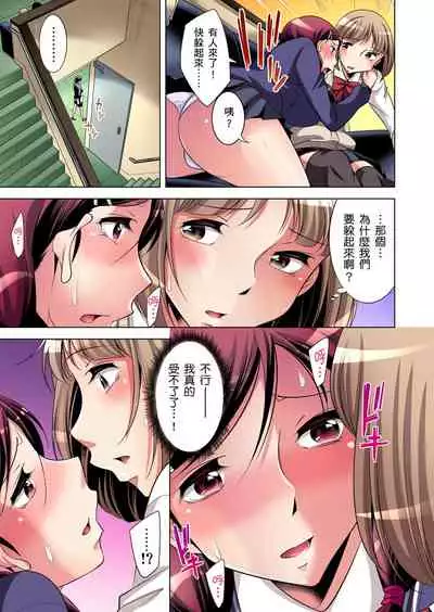 Zetsumetsu Kigu Danshi ~ Boku no Kokan ga Nerawareru Wake | 瀕臨絕種的男子～所有人都在覬覦我的小弟弟 Ch.1-27