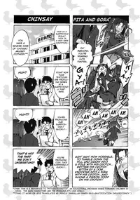 [Takenoko Seijin] Chinsay! Akusay! G-fuzen! (COMIC Megastore 2011-07) [English] [rookie84]