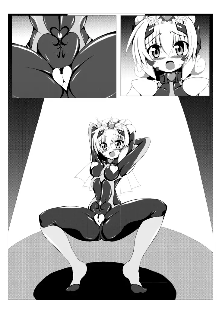 Himenoyoumasekkususho