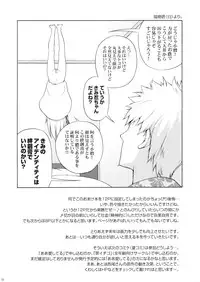 (C79) [Aaaishiteru (Taishow)] C79 no Omake-bon (Various)