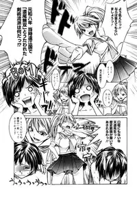 COMIC Megastore H 2006-12