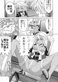 (C88) [3-Bai-Kai-ou Ken (Chouniku, Itou Souichi)] OTINPO GEARS EX (GUILTY GEAR)