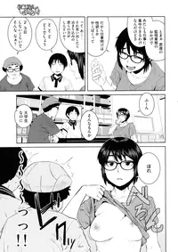 COMIC Megastore Alpha 2015-11