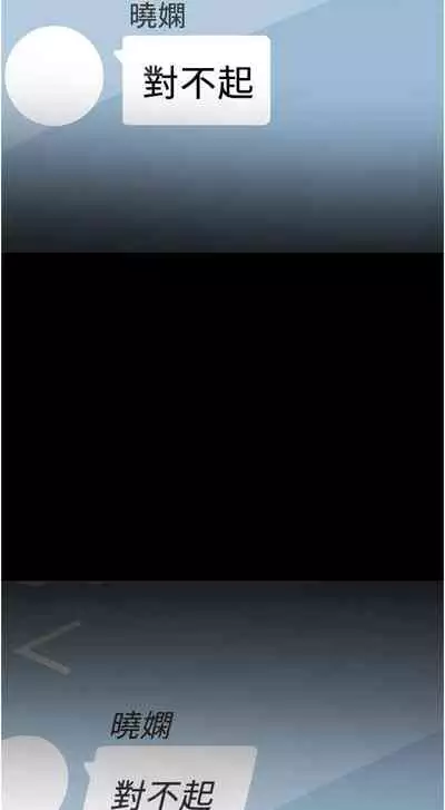 【周日连载】教授，你还等什么?（作者：madstart&耀安） 第1~42话