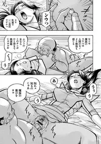 [Chuuka Naruto] Pink Kuppuku - Pink Surrender [Digital]