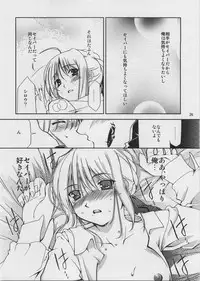 (SC34) [MONTAGE (Takatou Suzunosuke)] SO MUCH MELTY, BITTERSWEET (Fate/hollow ataraxia)