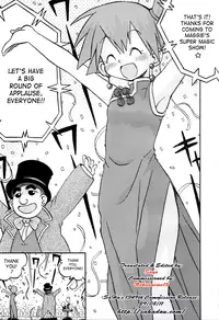 [Ukkaridou (Shimazu Isami)] Yume no Tsubomi wa Tsubomi no Mama dakedo | A Dream’s Bud Should Remain a Bud (Pokémon) [English] [SaHa]