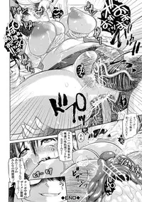 [Marukidou] Nikujoku Iinchou - A Class Representative With Shameful Body.