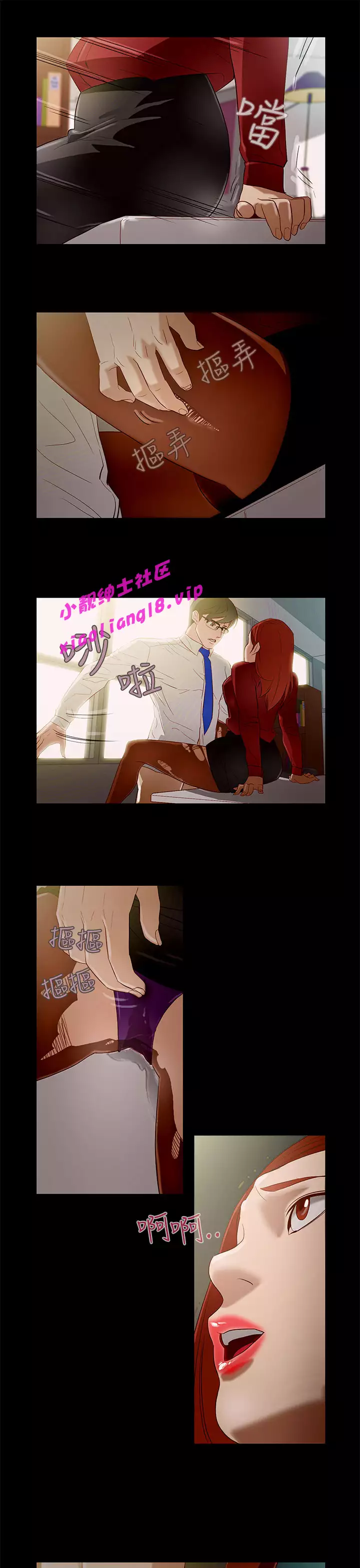 中文韩漫 今天的老公 Ch.01-14