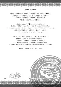 [KinderGarten21] KinderGarten21 Sairokuhon 4