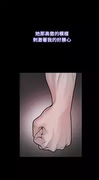 [Black October] Looser Ch.1~23 [Chinese]中文