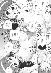 [Anthology] PetaFeti. 2