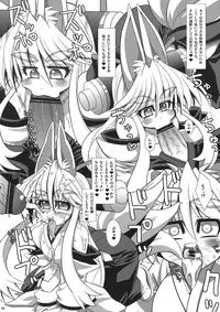 (C80) [Kikyakudou (Karateka Value)] Hagure Spirits Izuna-shiki BURST + Paper (Shinrabansho Choco)