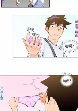 他的那裏1-36完结【中文】韩国