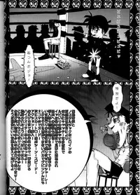 (C55) [GUY-YA (Hirano Kouta, Yamada Shuutarou)] HI-SIDE Ver.8 (Slayers, Fushigi no Umi no Nadia)