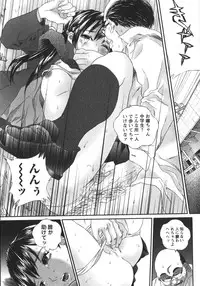 [Manzou] Apart zuma Ryouko | The Wife who Lives the Ryoko Apartment