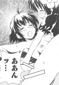 [Anthology] Otoko no Musume