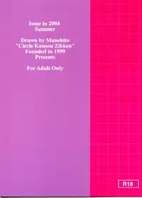 (C66) [Circle Kuusou Zikken (Munehito)] Kuusou Zikken Ichigo Vol. 1 (Ichigo 100%) [English] [Coff666]