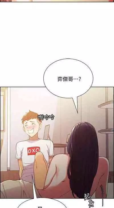 【周二连载】室友招募中（作者：Serious） 第1~12话