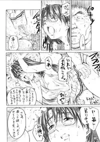 (C63) [Maruta-Dojo (MARUTA)] Koyomi To Ren-Nyu Torori Waffuru. (Azumanga Daioh)